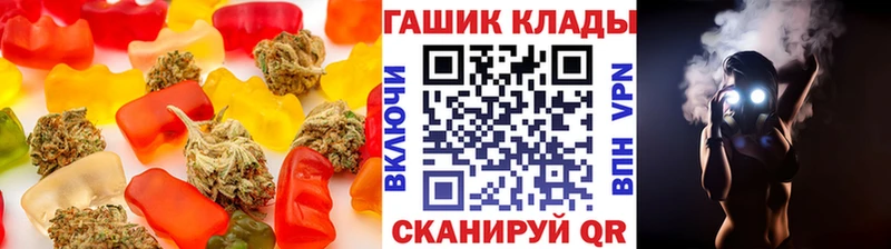 omg ТОР  Карачаевск  Cannafood конопля  цена  