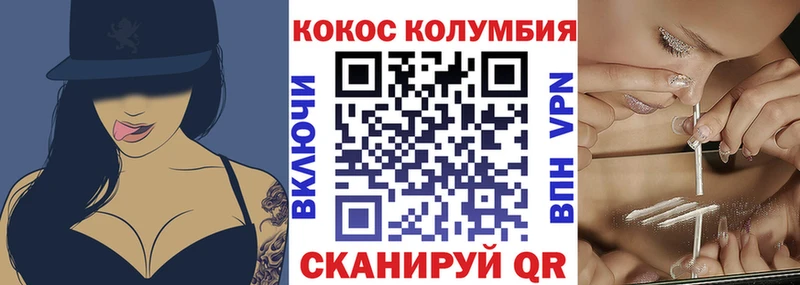где можно купить   Карачаевск  Кокаин Columbia 