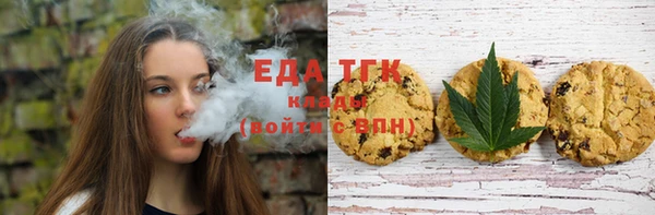 синтетический гашиш Алексин