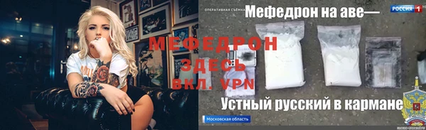 стаф Алексеевка