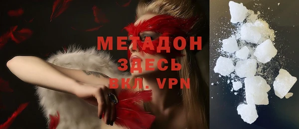 синтетический гашиш Алексин