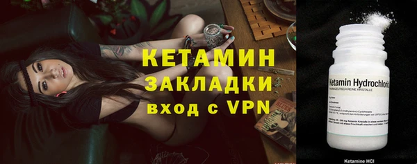 синтетический гашиш Алексин
