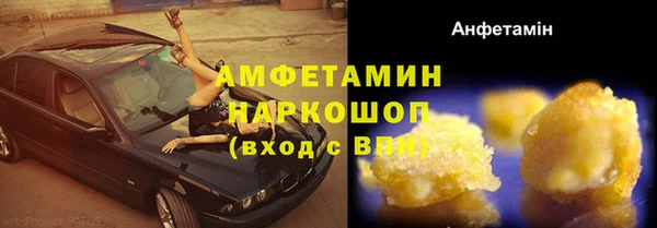 бошки Осташков