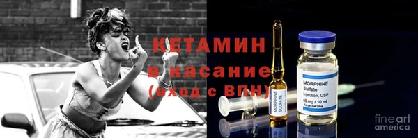 синтетический гашиш Алексин