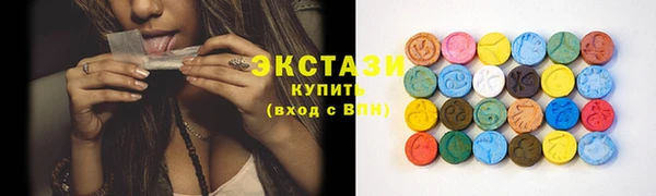 бутик Осинники