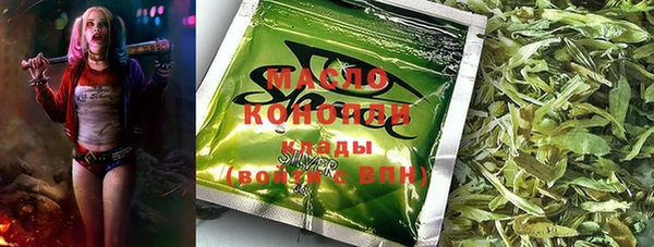 синтетический гашиш Алексин