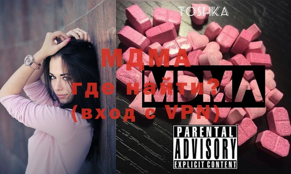 синтетический гашиш Алексин
