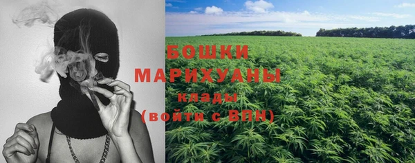 бутик Осинники