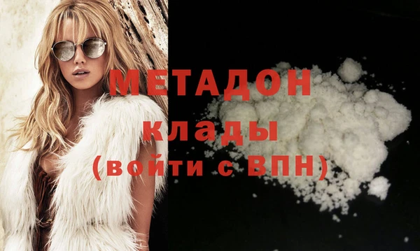 синтетический гашиш Алексин