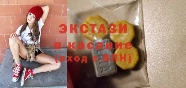бутик Осинники