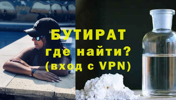 бошки Осташков