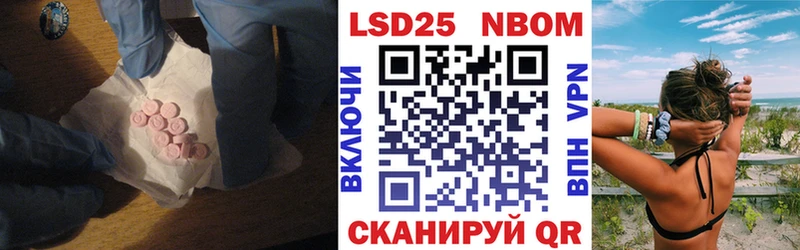 LSD-25 экстази кислота  Карачаевск 