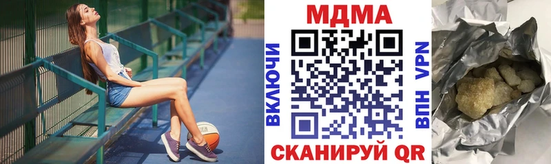 МДМА кристаллы  купить   Карачаевск 