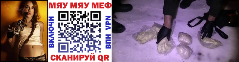 МЕФ 4 MMC  MEGA ONION  Карачаевск 