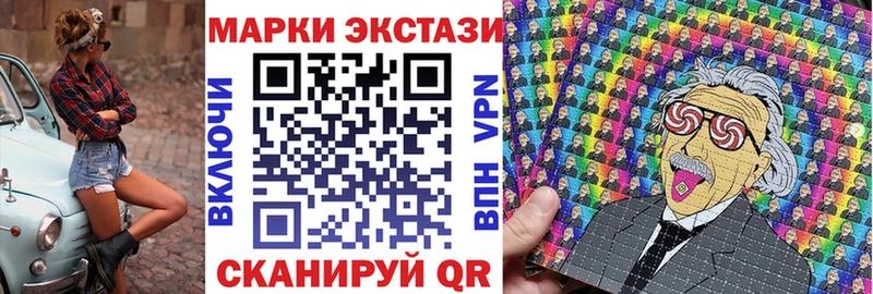 сайты даркнета наркотические препараты  Карачаевск  Марки NBOMe 1500мкг  купить наркотики сайты 