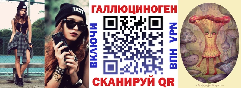 Псилоцибиновые грибы MAGIC MUSHROOMS Карачаевск