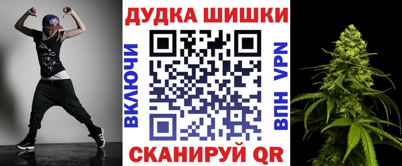 МАРИХУАНА марихуана Карачаевск